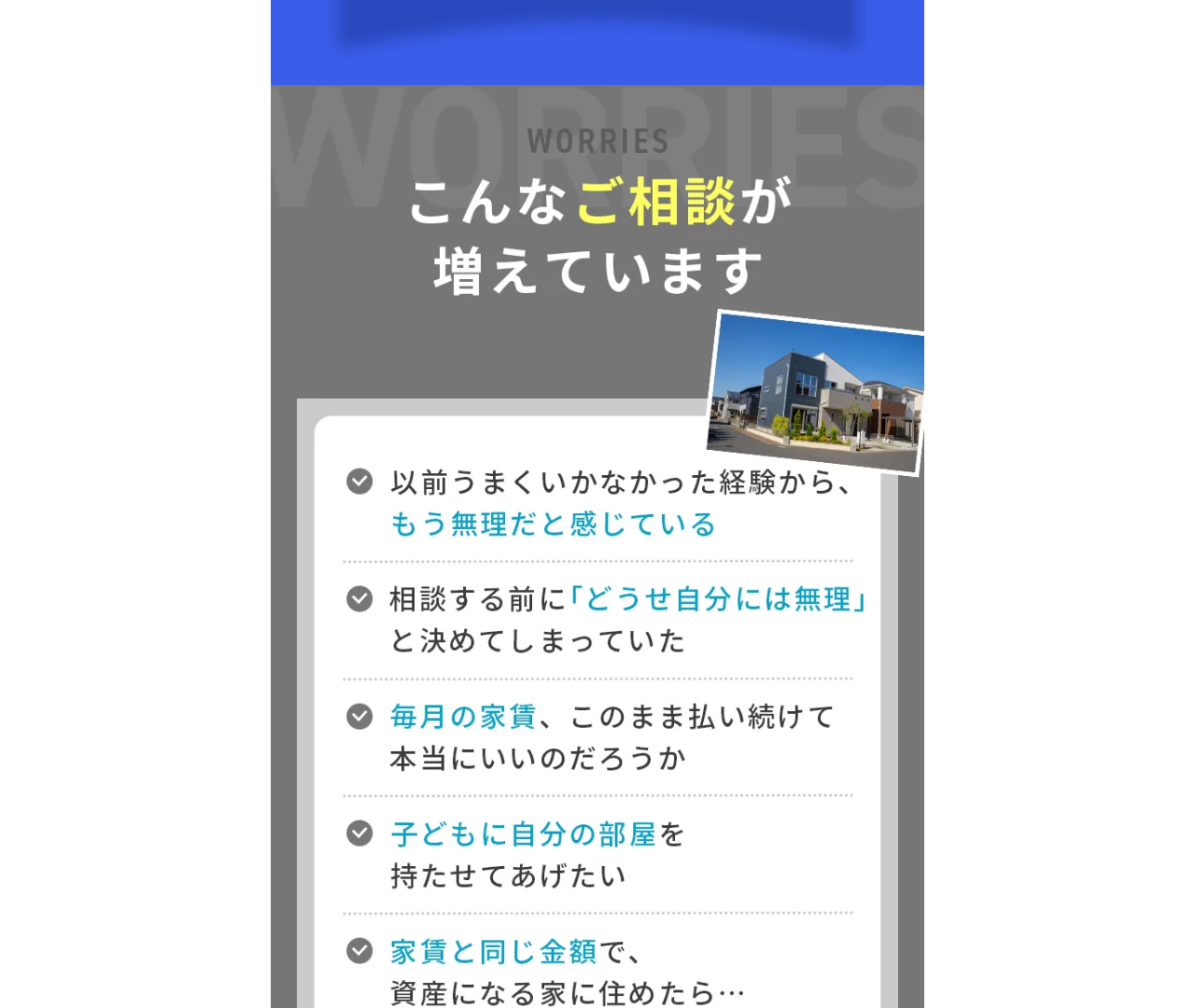 共感