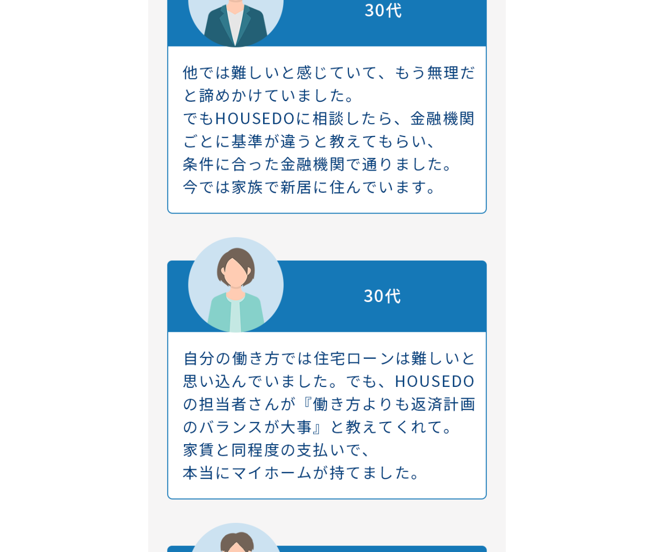 VOICE